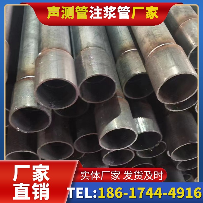 且末桩基声测管的环保要求与绿色应用