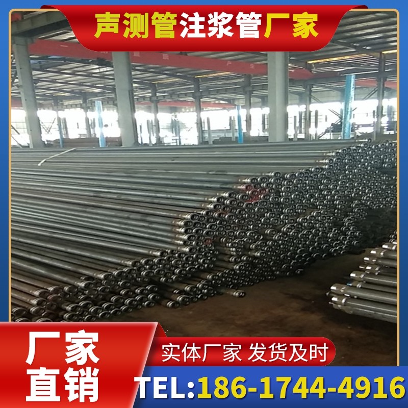 且末桩基声测管在核电工程桩基中的应用标准