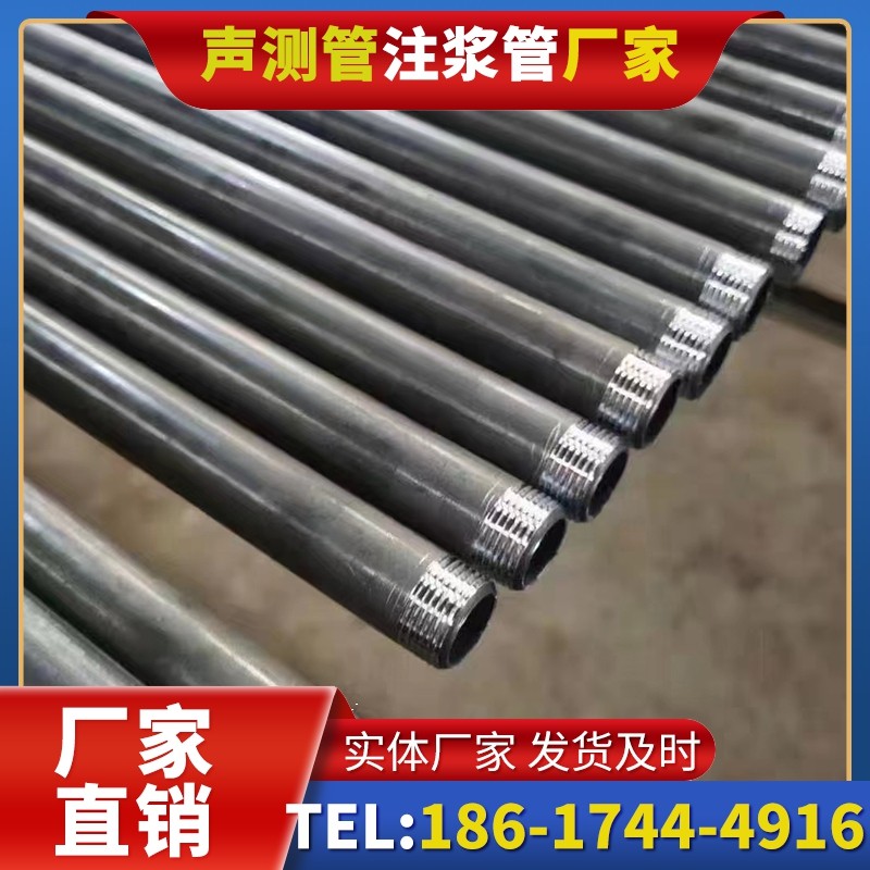 且末套筒式声测管在大直径桩基中的应用方案