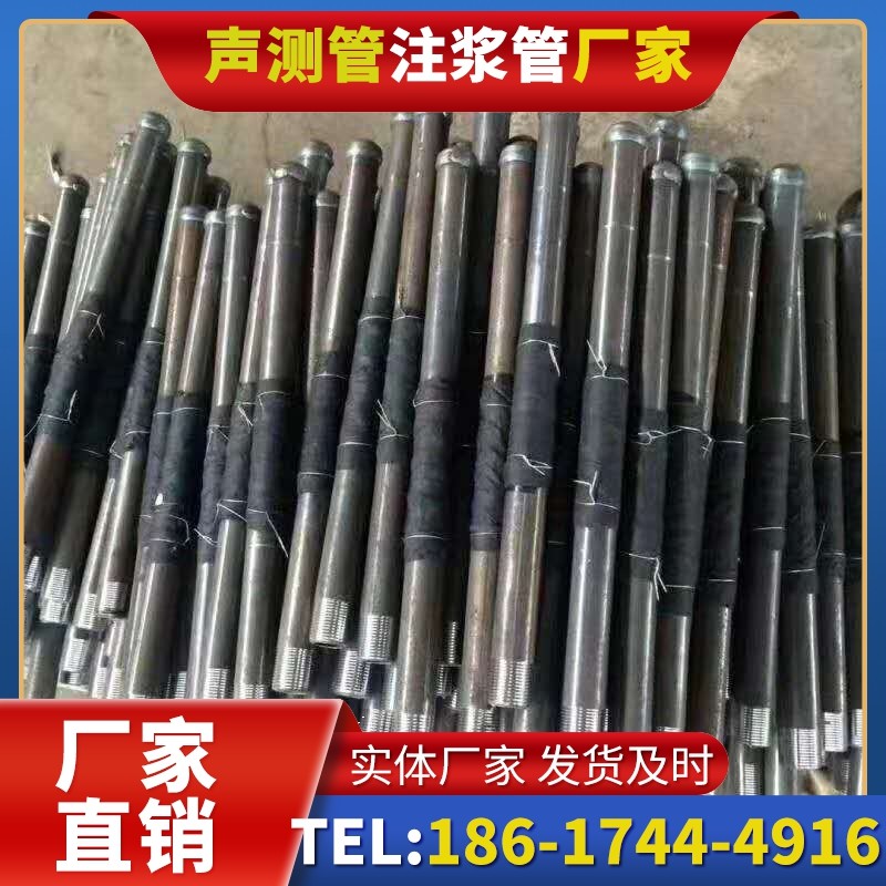 且末桩基声测管安装后的质量验收标准