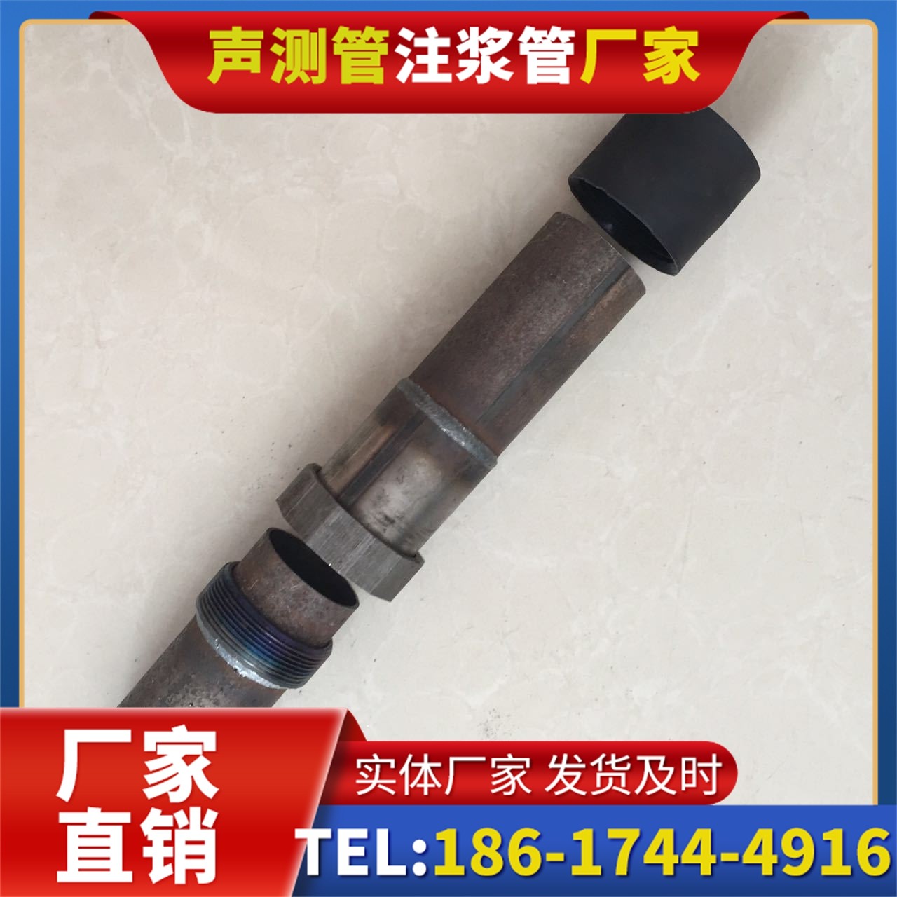 且末声测管厂家的应急生产能力，应对项目突发需求
